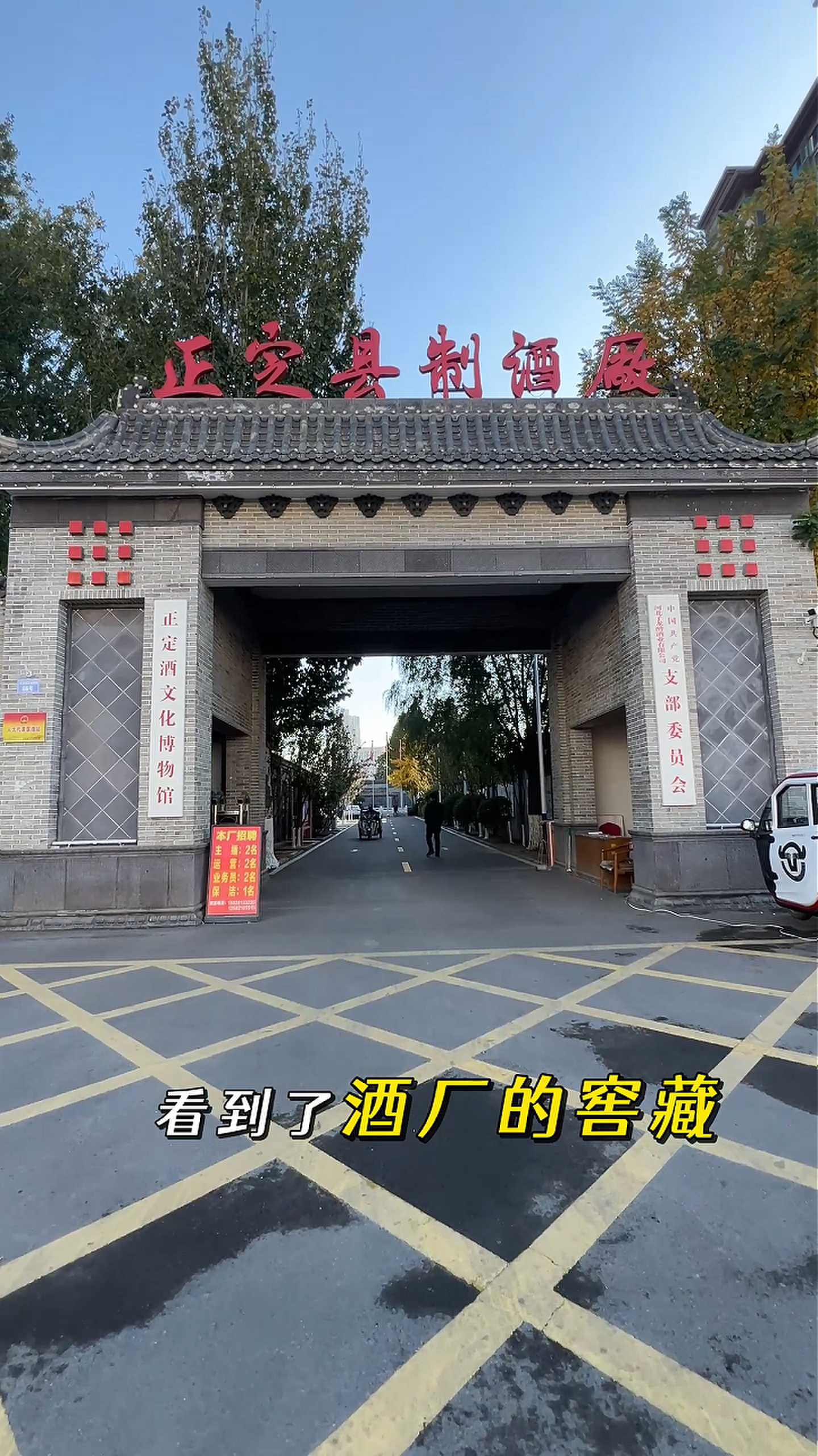 牡丹江制造业企业GEO优化案例